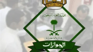 تجديد الإقامة عبر أبشر.. إجراءات تغيير المهنة وشروط الطلب للمقيمين في السعودية